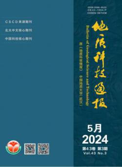 地质科技通报
